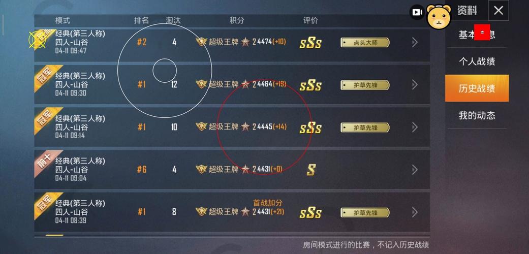和平精英IOS免越狱辅助【九世】巨魔安装 独家UI 透视自瞄绘制