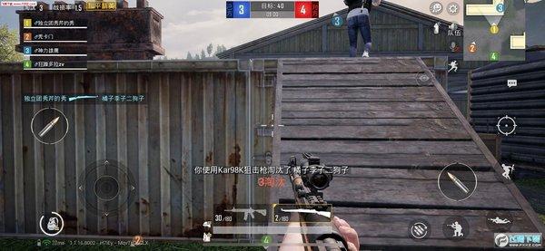 和平精英《牛牛》辅助