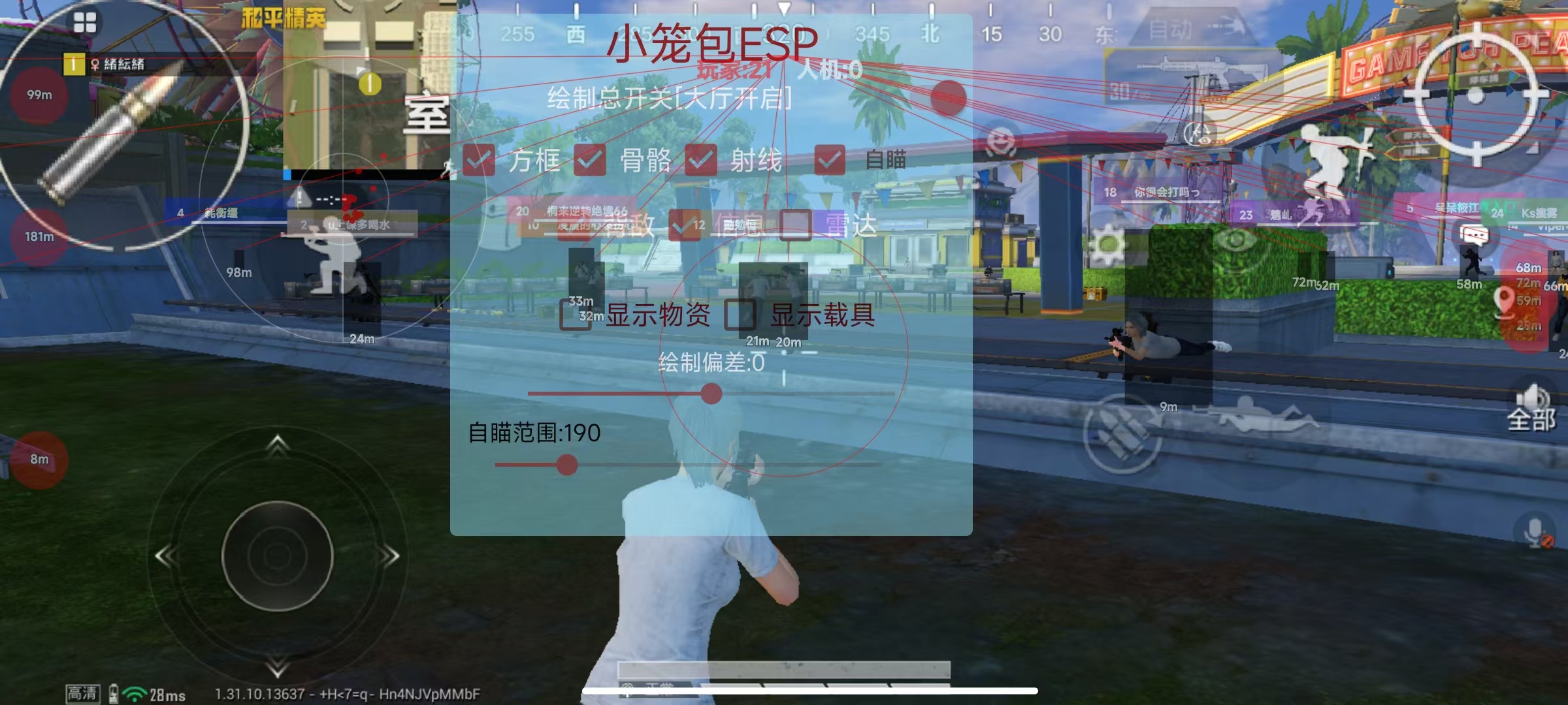 和平精英ios《螳螂》开挂科技免越狱全图乱杀中