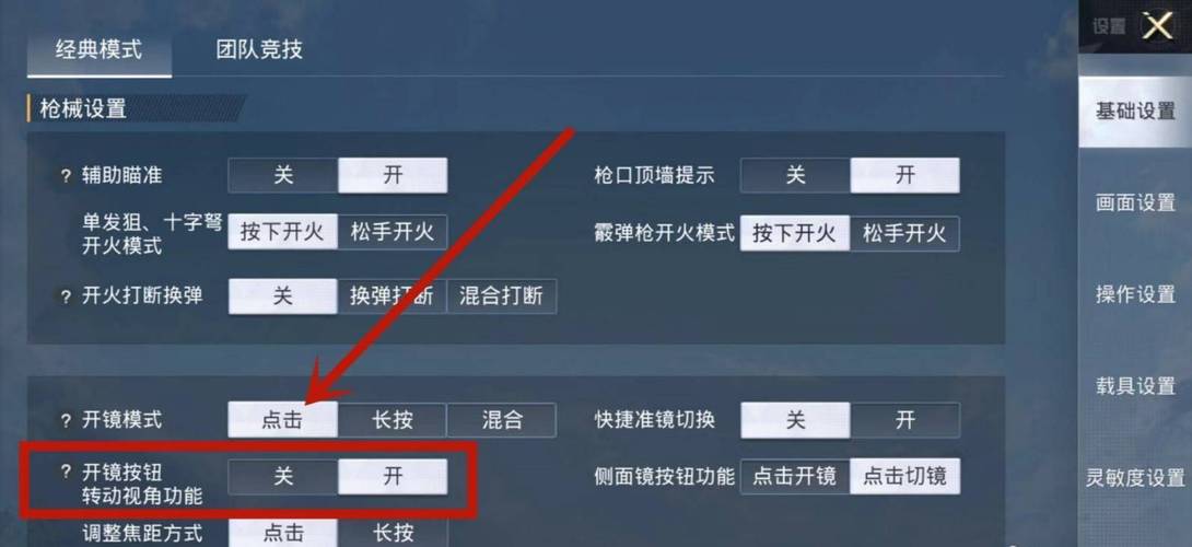 和平精英辅助【地狱犬/哮天犬】