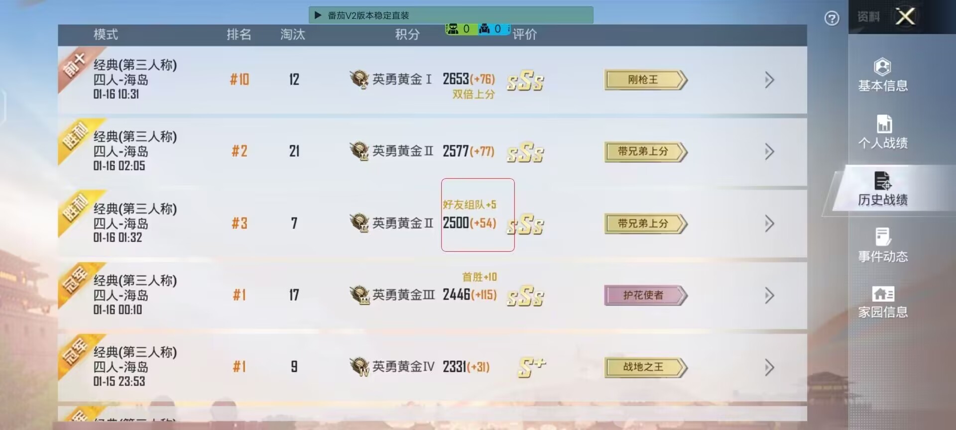 和平精英辅助【魔方直装V5】预判梓喵 子弹追踪 人物美化  全图透视 开火自瞄 物资显示