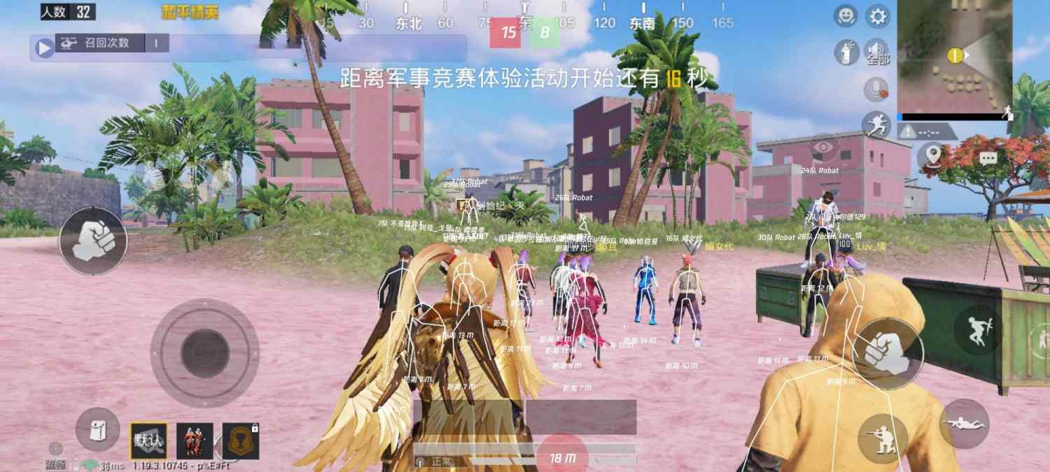 和平精英辅助《印度人》容器直装稳定无限连打