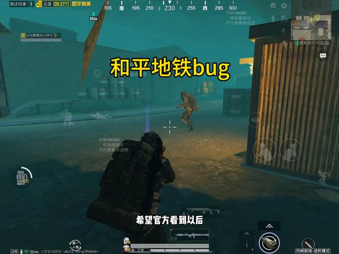 和平精英外挂【虎牙直装】人物透视 锁死自瞄 子弹追踪 雷达预警 掩体变色 物资显示 载具显示