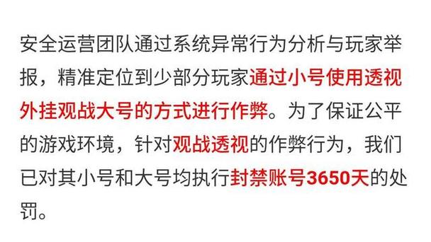 和平精英DDYS辅助