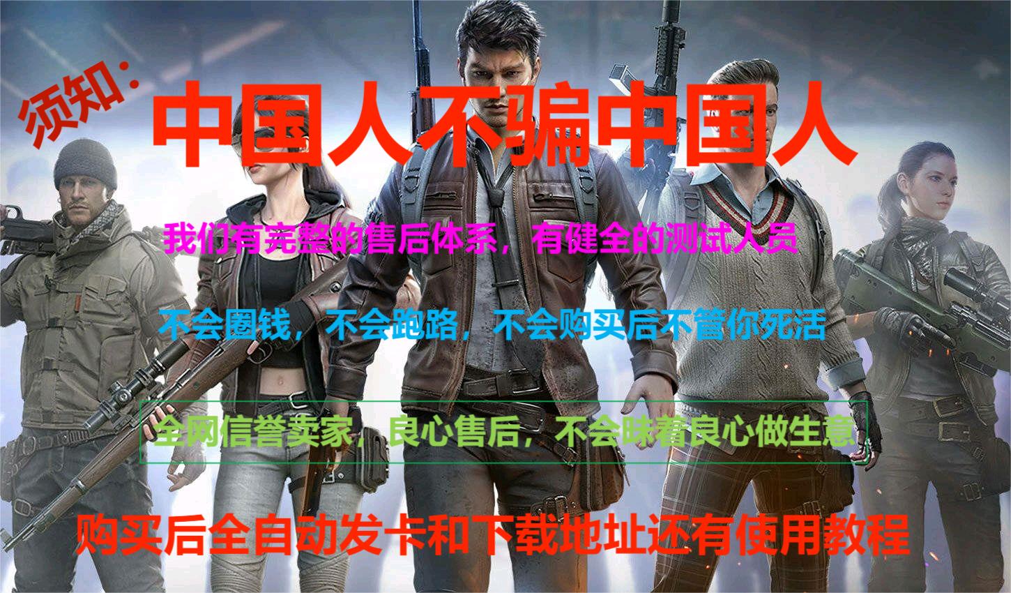 和平精英《保时捷》外挂