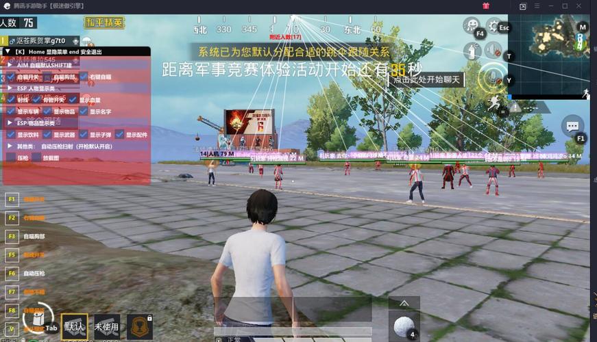 和平精英辅助【快鱼S一体直装】🔥全图透视 🔥锁死自瞄 🔥人物美化 🔥人物方框 🔥人物射线 🔥人物骨骼 🔥人物昵称 🔥人物距离 🔥人物血量