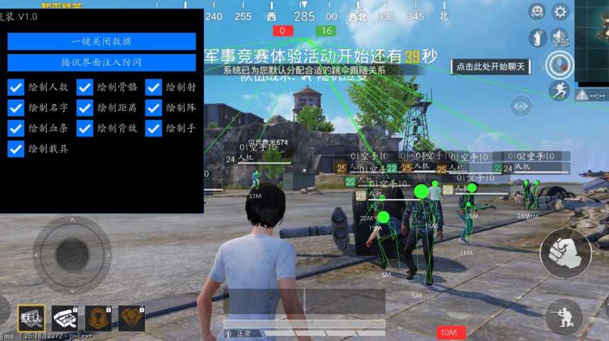 和平精英辅助工具安全指南:保护账号远离封禁