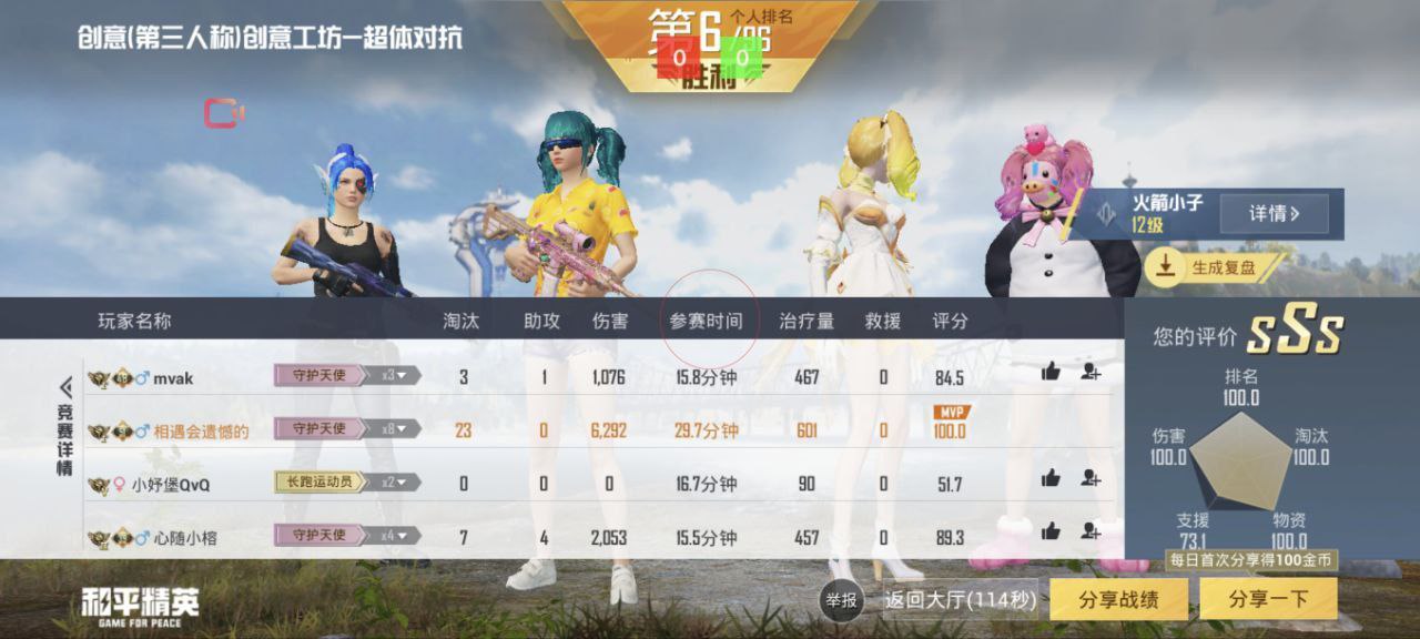暗区突围辅助【天命直装外挂】稳定防封 人物透视 射线方框 名字昵称 人数距离 高清绘制