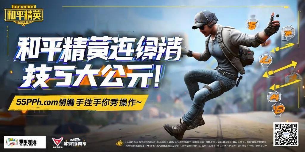 和平精英【灵凡内核工作室】辅助