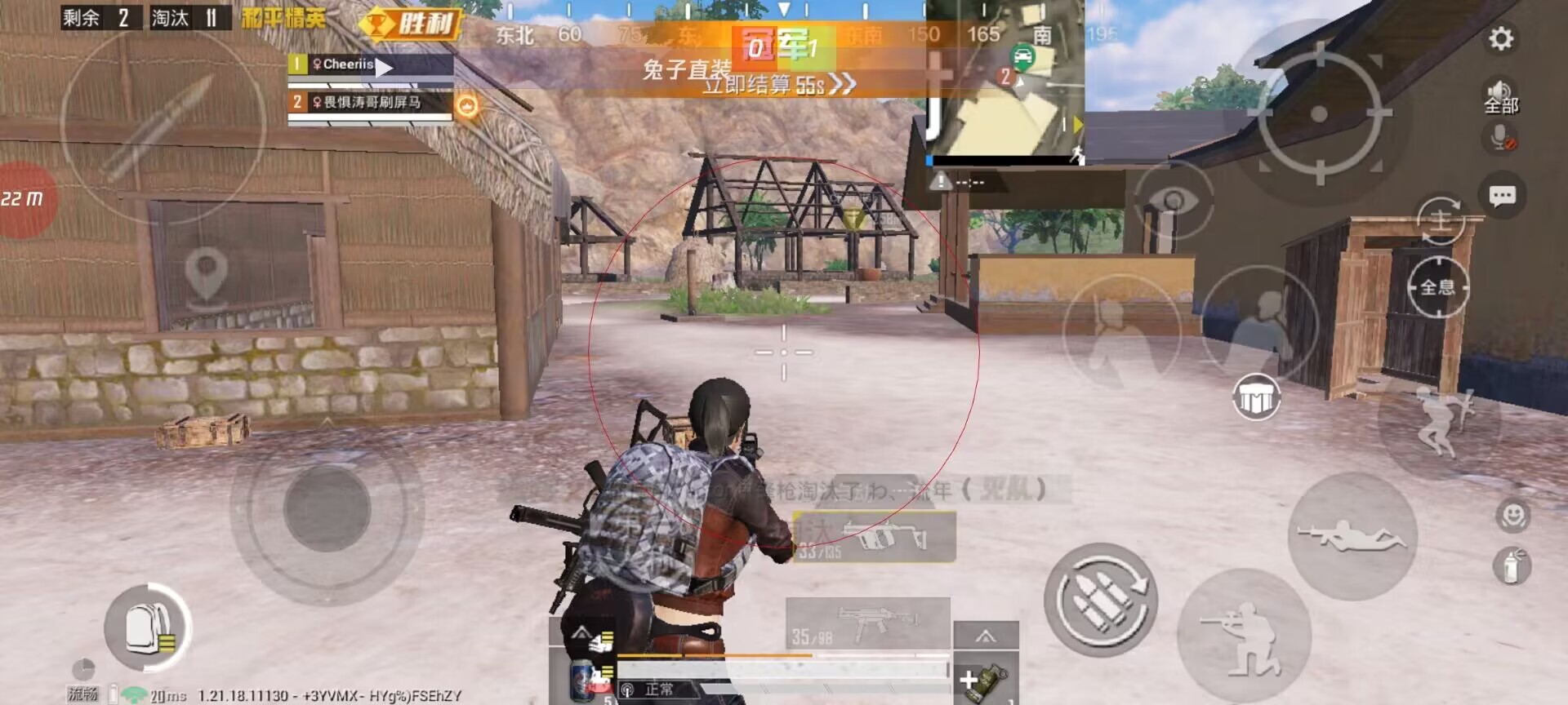 和平精英《独行者》外挂
