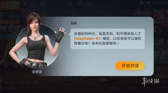 和平精英辅助【雷神/原小迪直装V1.4】稳定防封 人物透视 漏打自瞄 地铁逃生 锁死自瞄 物资显示 人物距离 组队显示