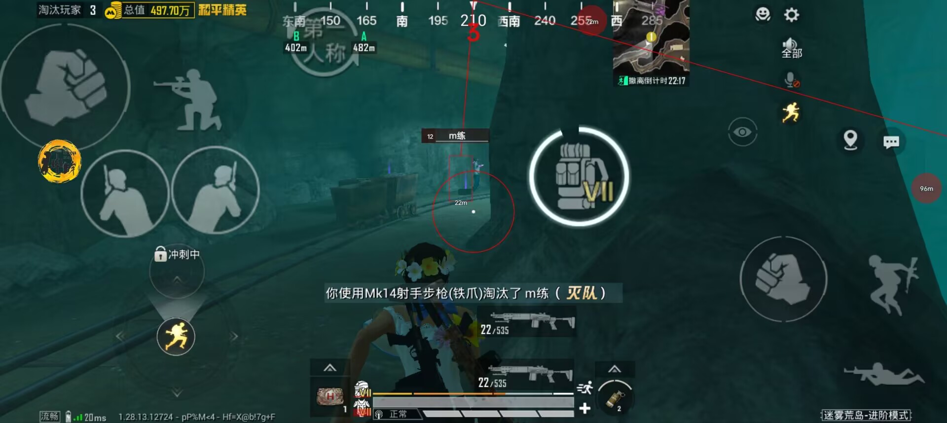 和平精英辅助【三体】