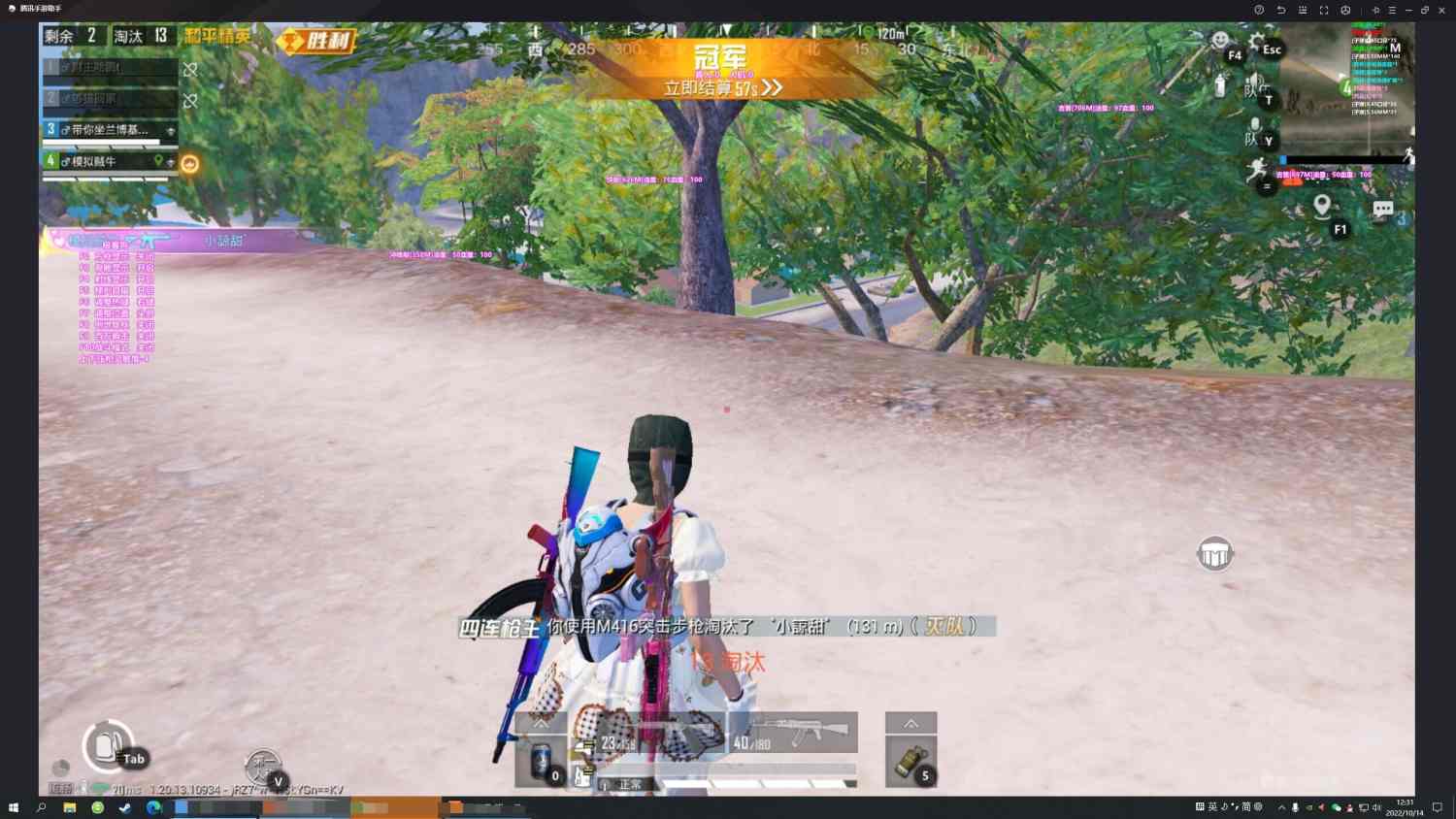 和平精英辅助【蚩尤】