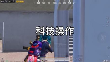 和平精英《速行者》外挂