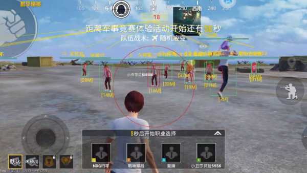 和平精英《红牛》直装外挂稳定战神