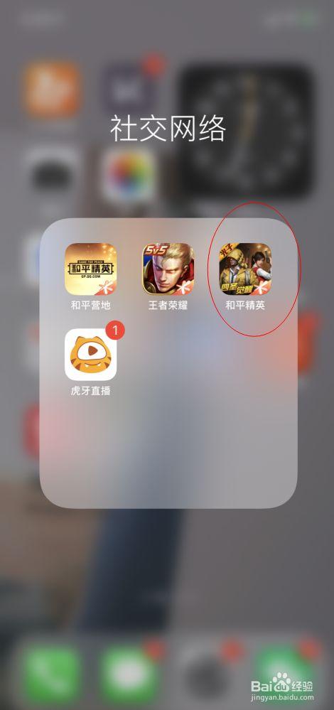 和平精英辅助《蓝莓》追踪直装辅助