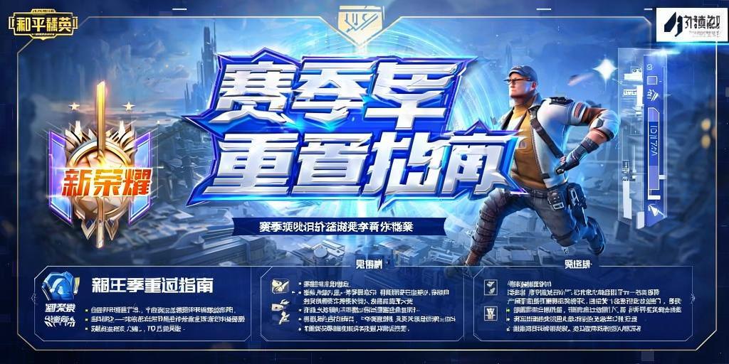和平精英「战神w」辅助