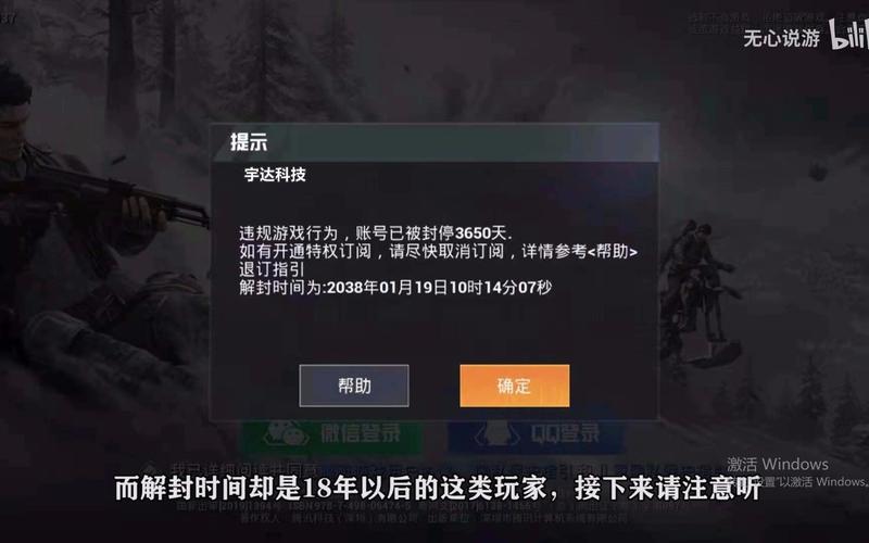 和平精英外挂《速行者》唯一的一款过客户端异常稳定项目稳定无限连打