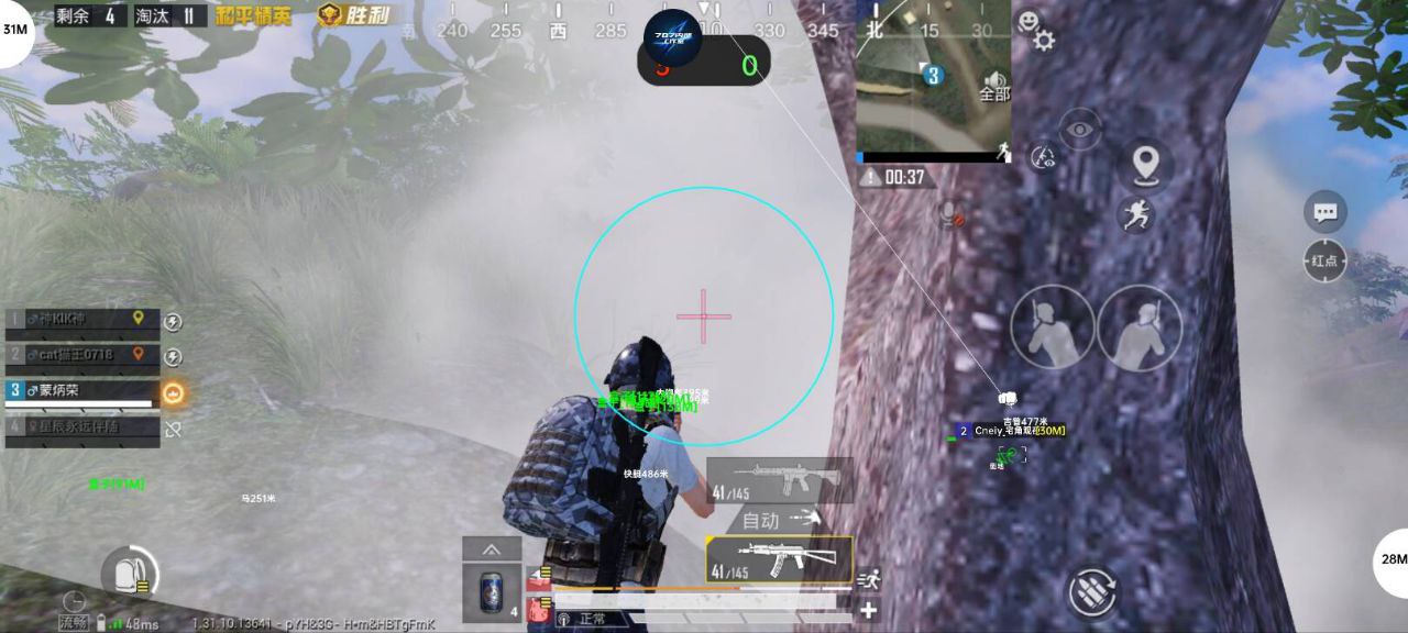 pubg地铁国际服《荔枝》辅助更新人物飞天功能版本