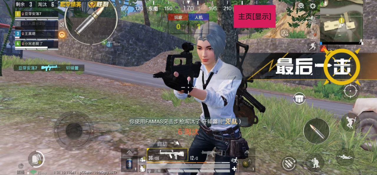 ⚠️【DY直装】⚠️【人物加速 范围拾取 骗装备 美化 透视 自瞄 跳远 金身 自杀 火箭小子 雷枪少年】