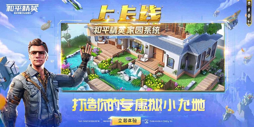 和平精英辅助【九世】