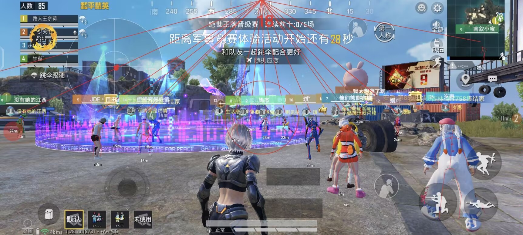 和平精英辅助《剑齿虎》一体直装横空出世