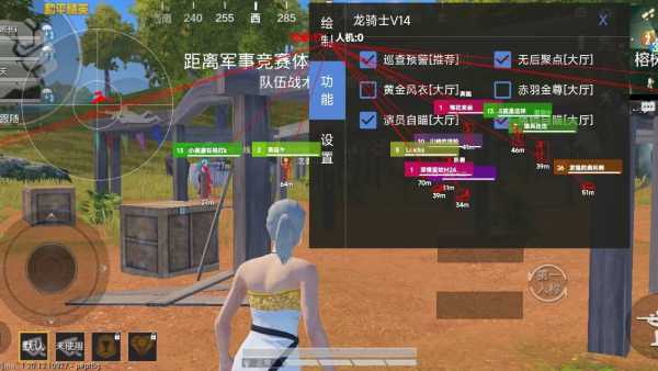 和平精英辅助【骷髅头直装V9.23】子弹追踪 锁头自瞄 触摸自瞄 无后防抖 透视血量 车辆透视