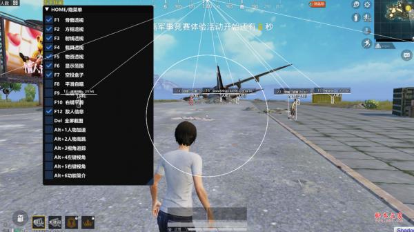 和平精英辅助【云神直装V1.0】枪械无后 人物加速 子弹追踪 人物飞天 秒换子弹