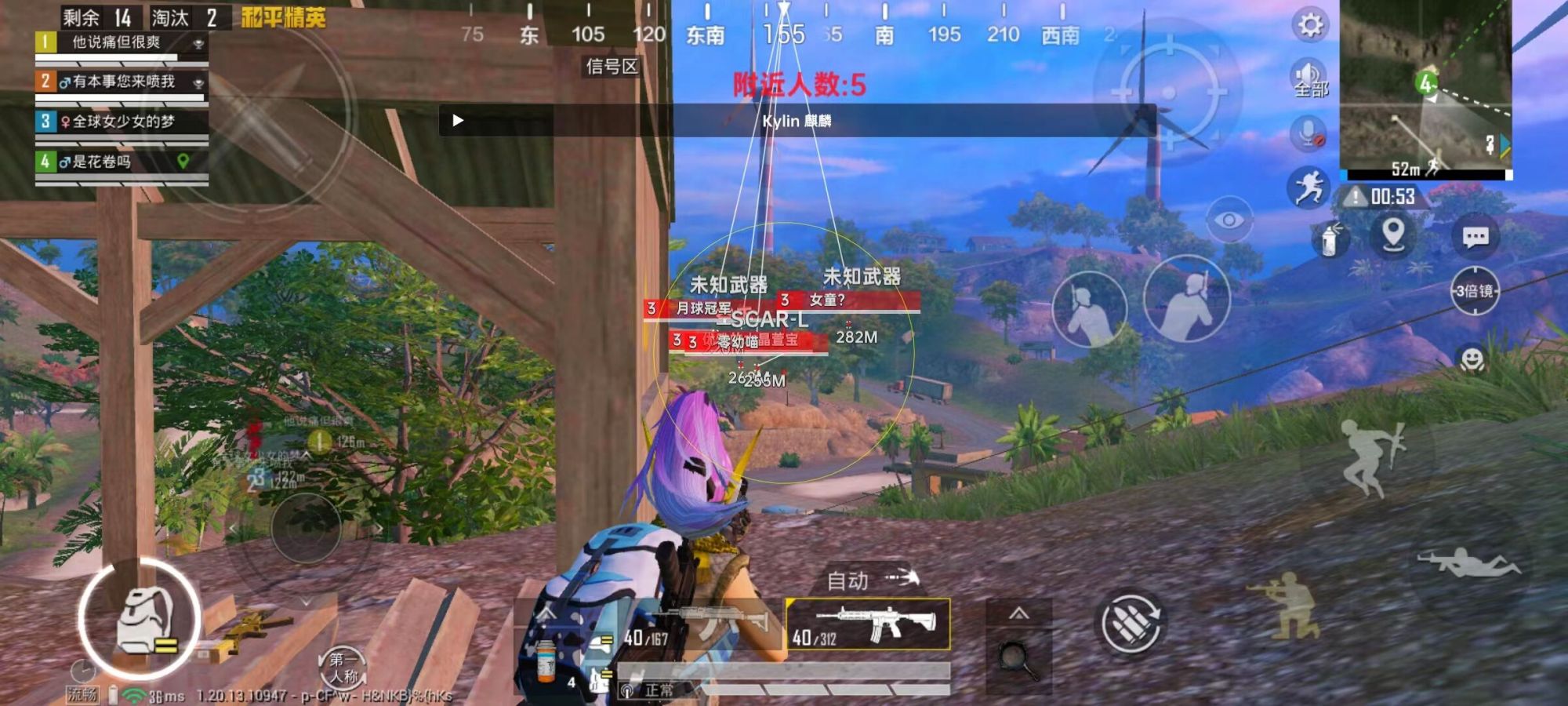 和平精英雷电模拟器辅助【钢铁侠】可过检测 匹配手机玩家