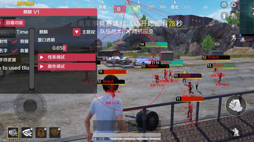 和平精英游戏运营商对待和平精英辅助的反作弊