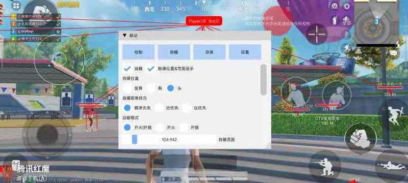 和平精英辅助【闪电直装】原先行者直装 全图透视 提高爆金率 锁死自瞄 物资显示 方框射线