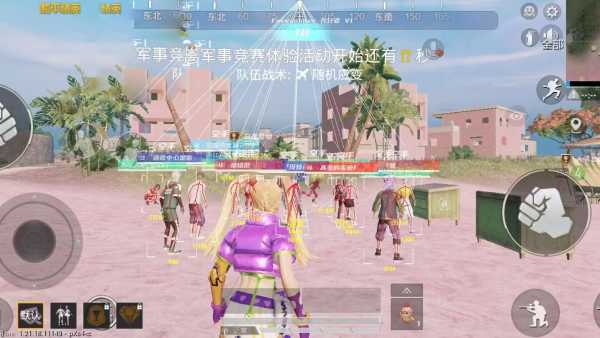 和平精英《魔法》辅助